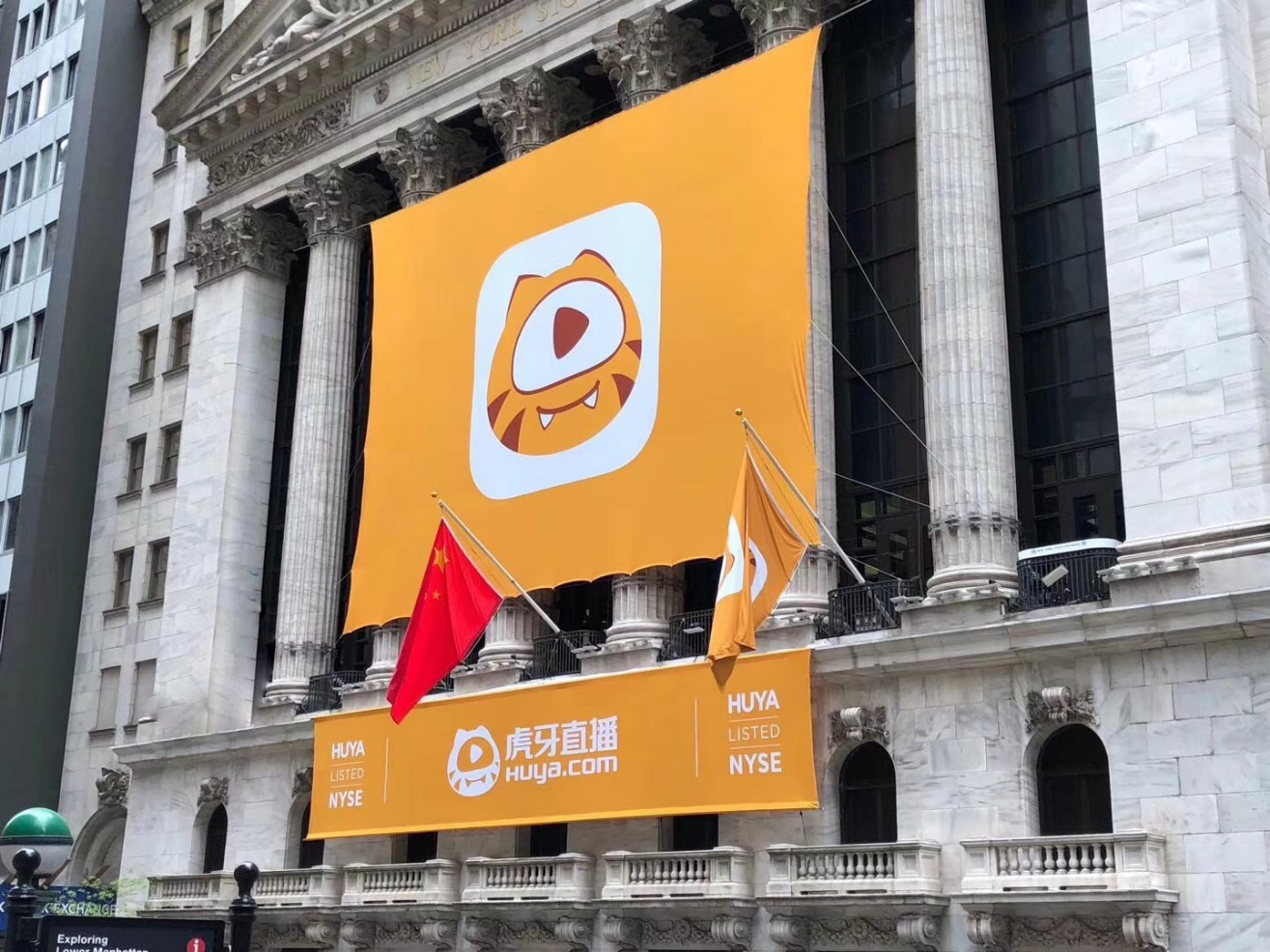 关于虎牙涨超9%此前获2025电竞世界杯直播权的信息